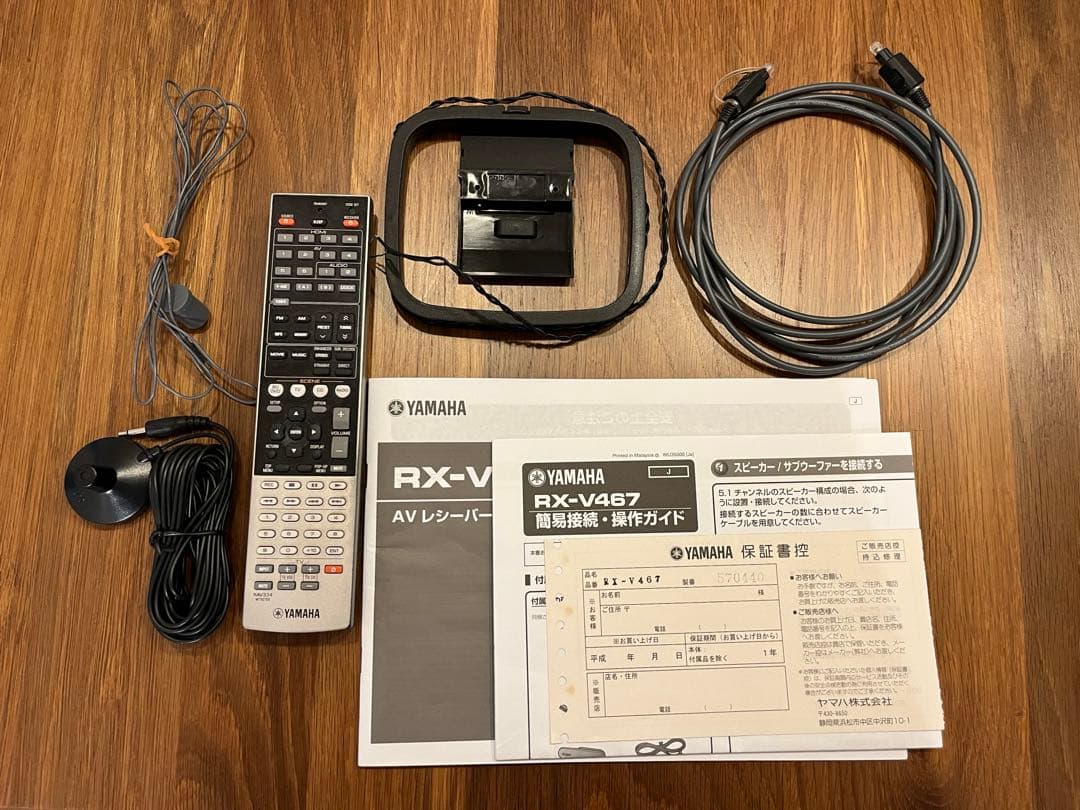 【値下】YAMAHAヤマハ AVレシーバーRX-V467
