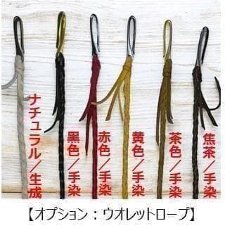 まーくん ロングトラッカーウォレット/姫路レザー茶芯黒色/ステッチ白色