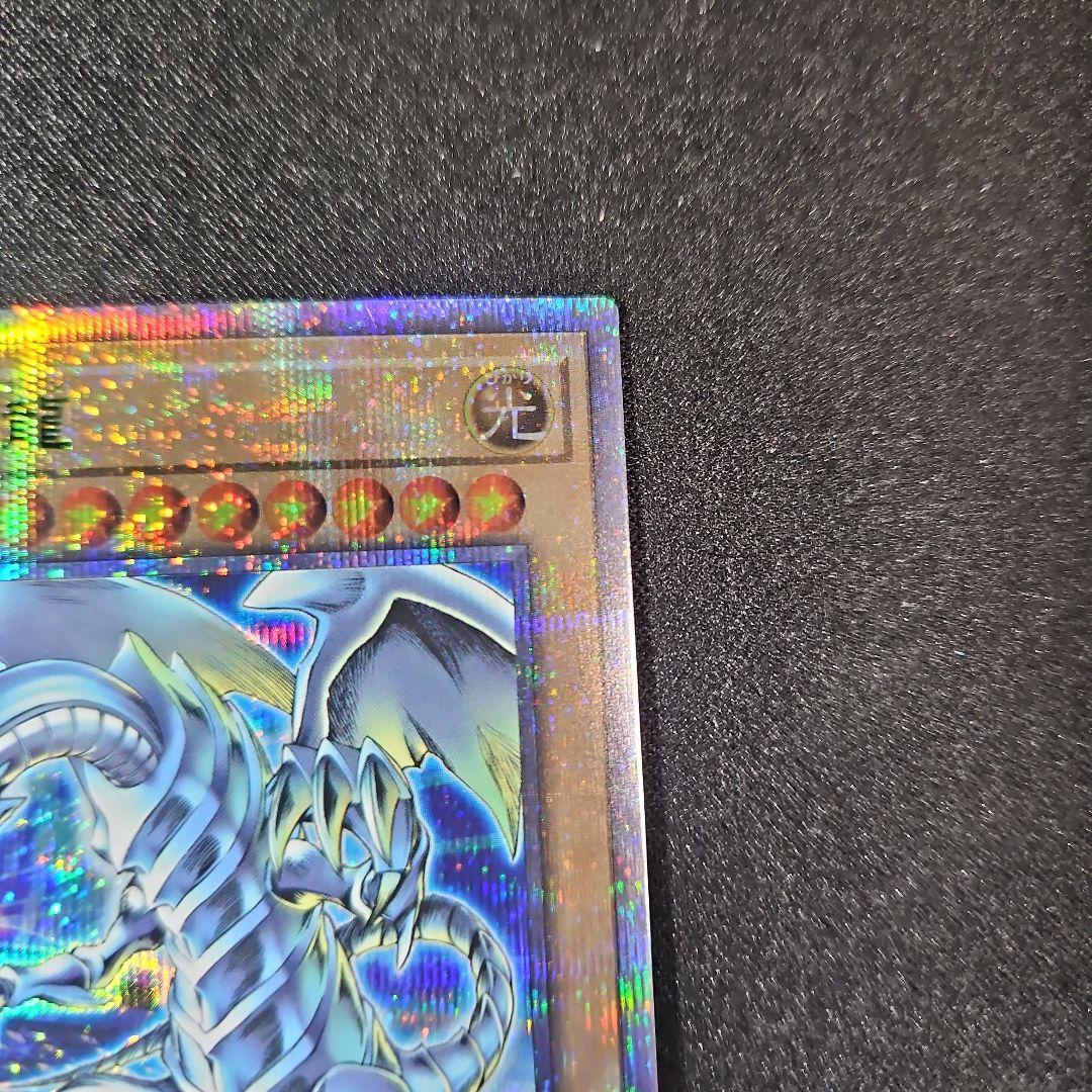 【最安値】ブルーアイズホワイトドラゴン 東京ドーム 25th 決闘者伝説