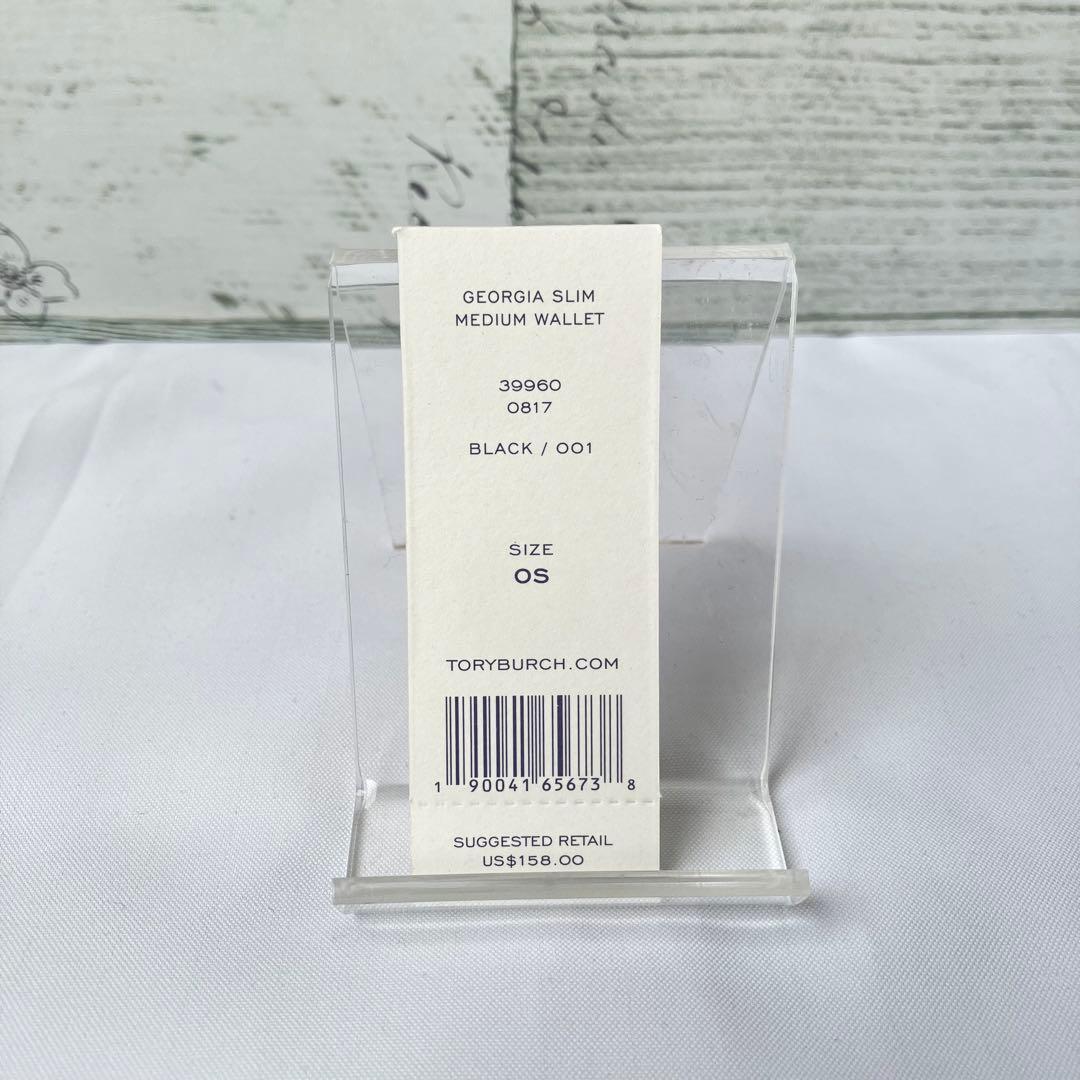 【値下交渉○】Tory Burch ブラック 二つ折り財布