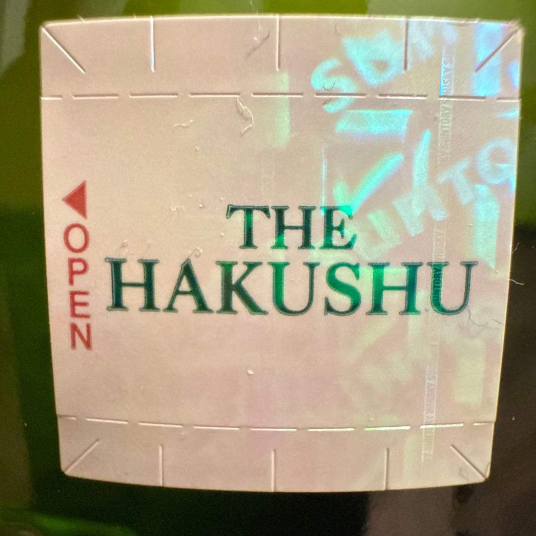 サントリー 山崎&白州 2024 EDITION セット　未開封