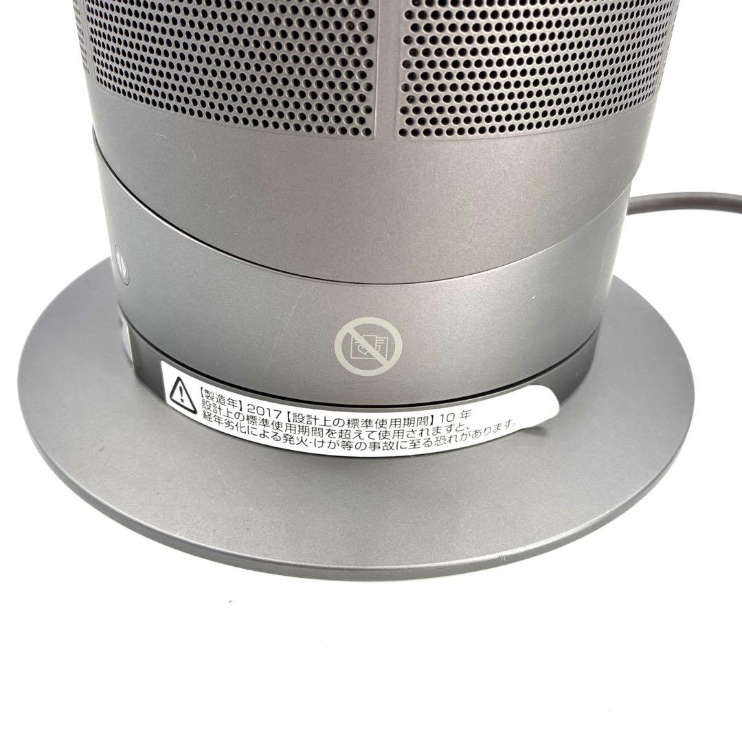 Dyson AM05 hot+cool ファンヒーター リモコン付き　ダイソン