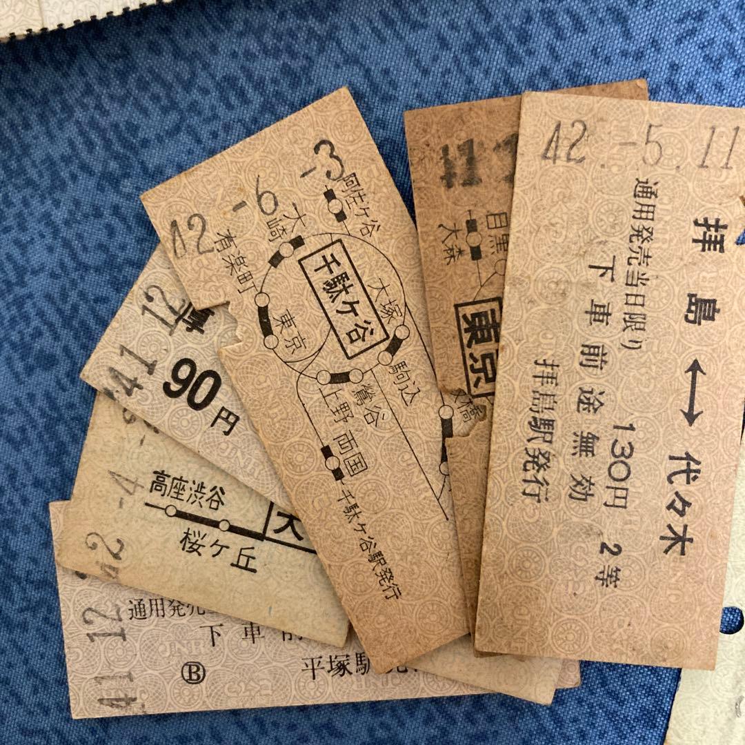 切符コレクション　硬券200枚以上　特急券など　昭和41年〜42年