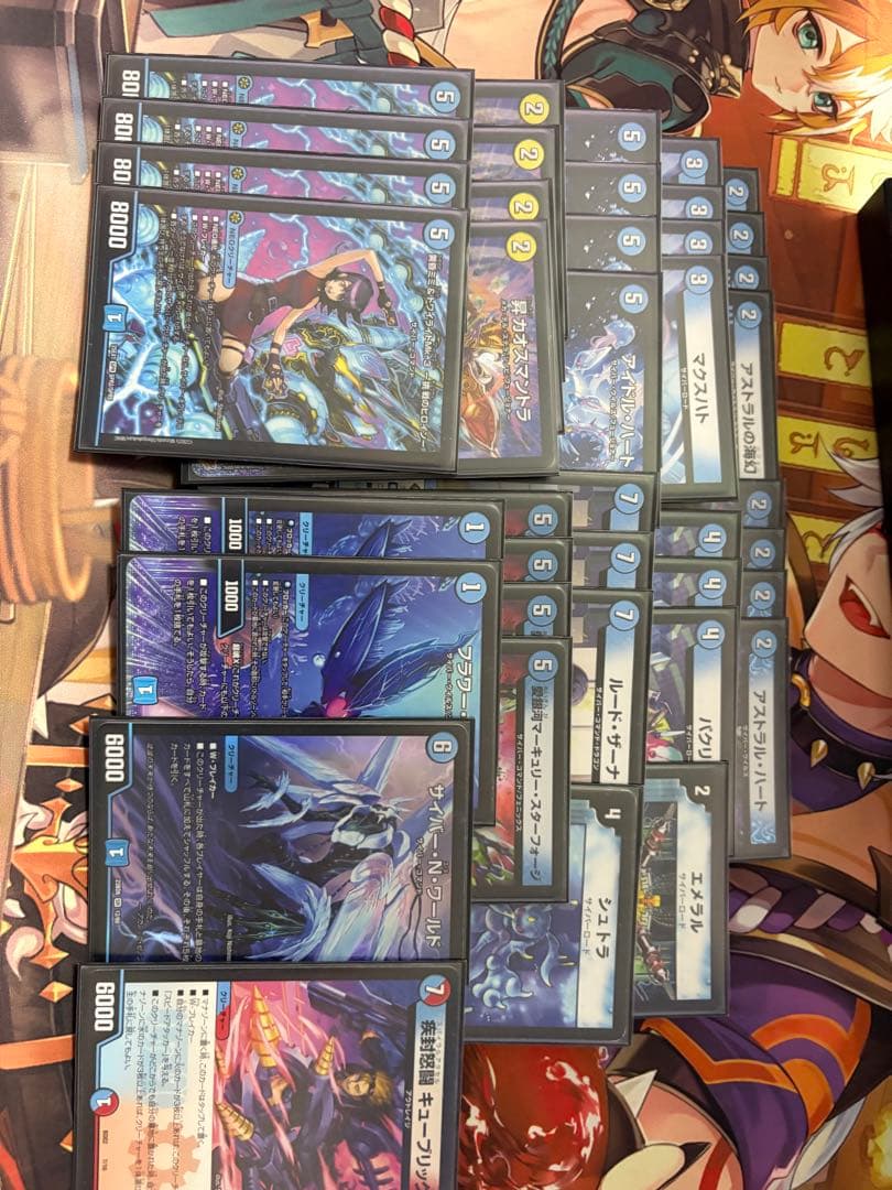 青単サイバー おまけつき