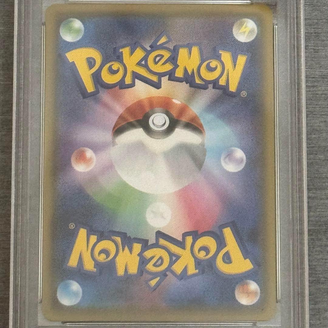 ちい【PSA10】グレイシアVMAX SA HR S6a 091/069