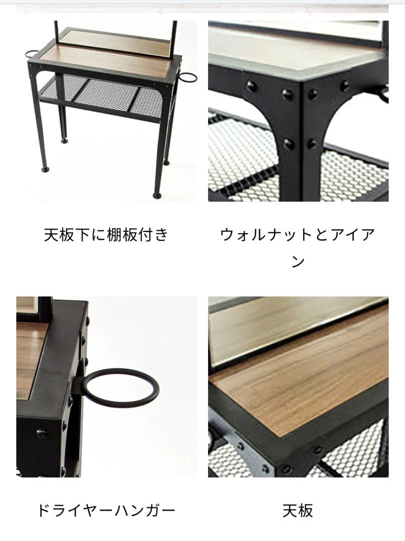 mateli 両面アイアンドレッサー ロジェ アーチ型ミラー