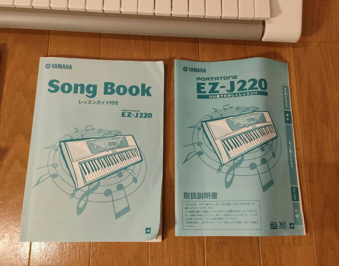 美品 YAMAHA ヤマハ 電子キーボード EZ-J220 電子ピアノ