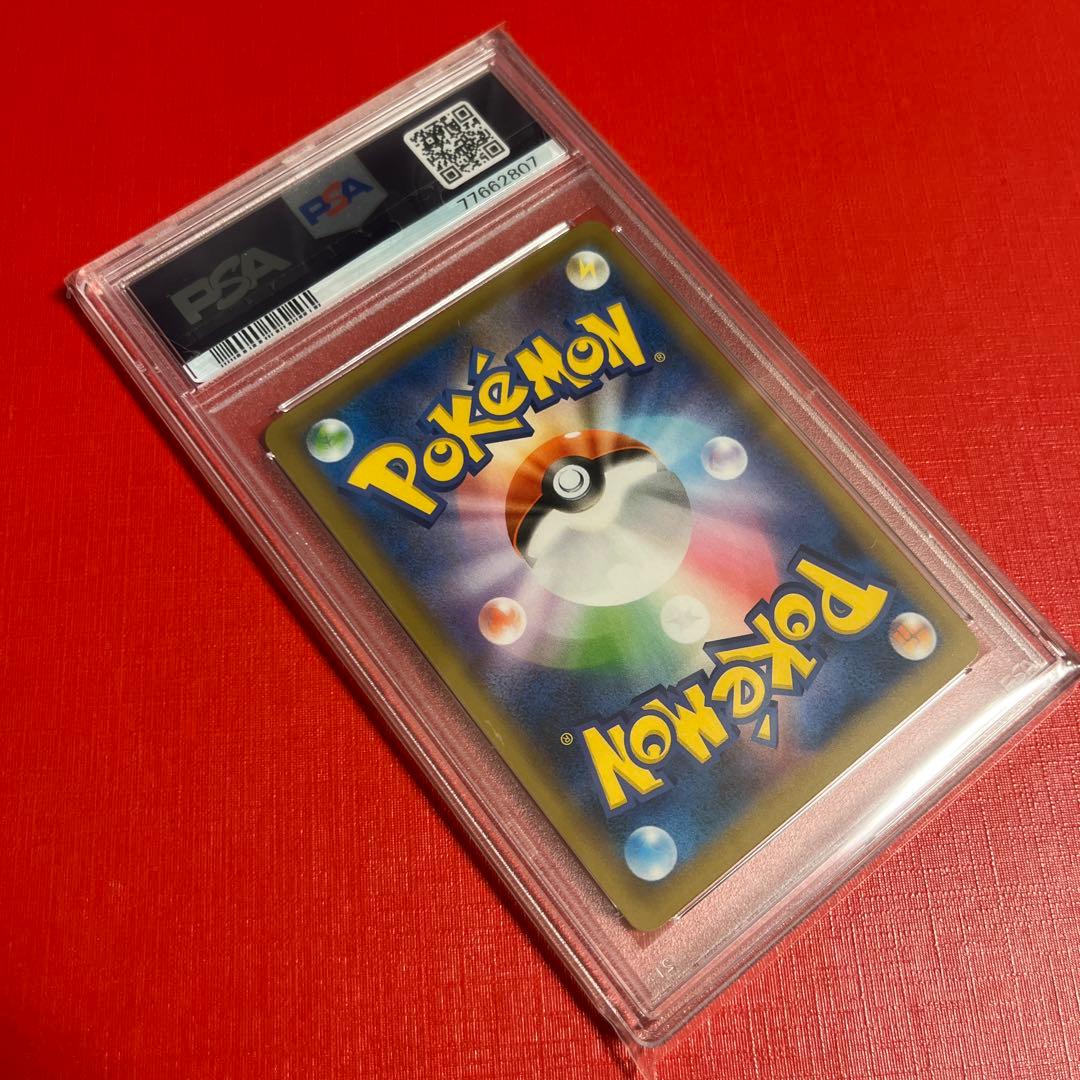 PSA10 おたんじょうびピカチュウ 25th プロモ　007/025