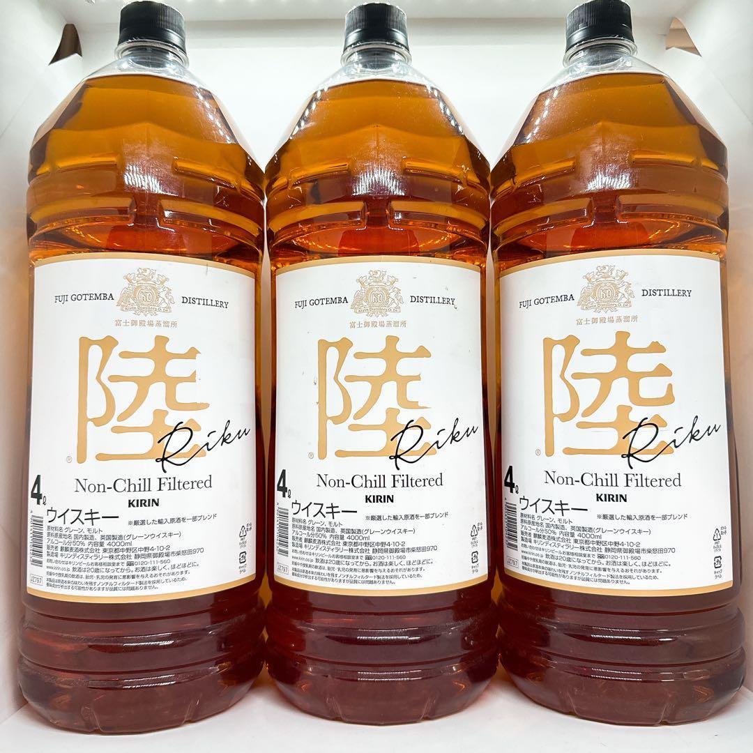 【新品未開封】陸 キリン ウイスキー4000ml ウィスキー 大容量×3