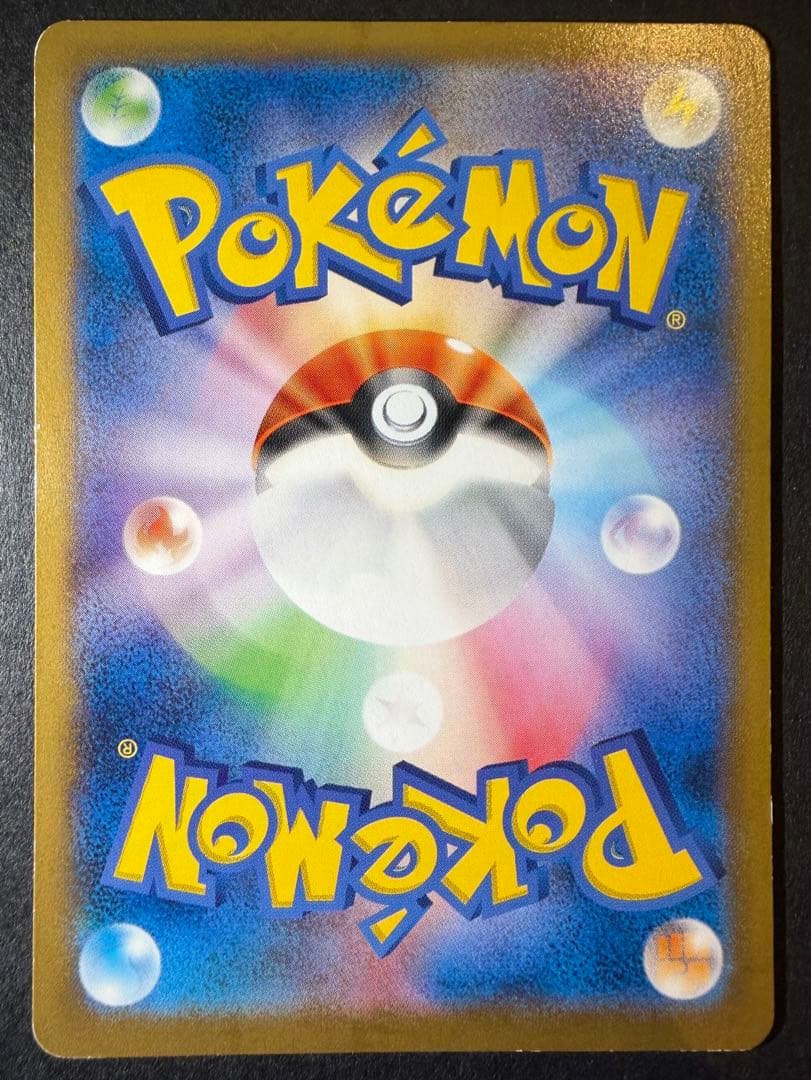 【高騰中！】日本代表のピカチュウ　050/XY-P