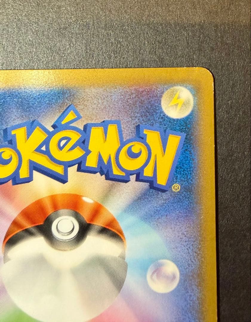 【高騰中！】日本代表のピカチュウ　050/XY-P