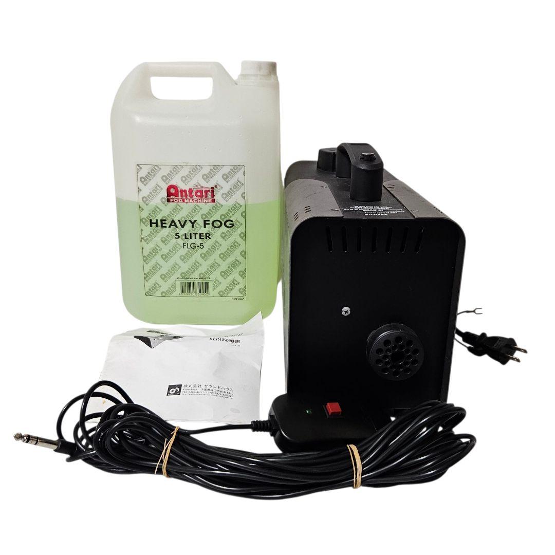 Antari Z-800II フォグマシン 霧メイク スモークマシン