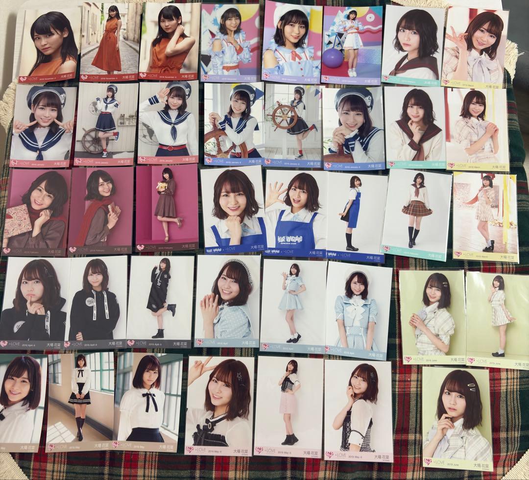 大場花菜 生写真 まとめ売り①