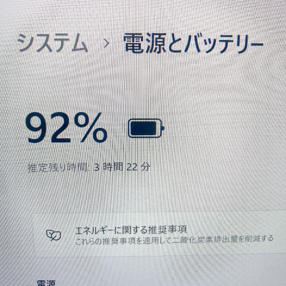 w104✨美品/超軽量/爆速 SSD新品/Office付き✨すぐ使えるノートPC