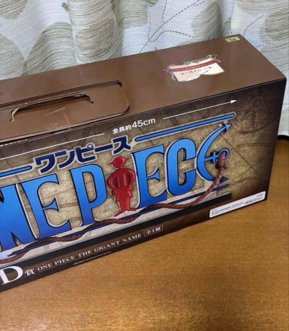 ワンピース★一番くじ ドラマティックメモリーズ◆D賞GIGANT NAME⭕️新品