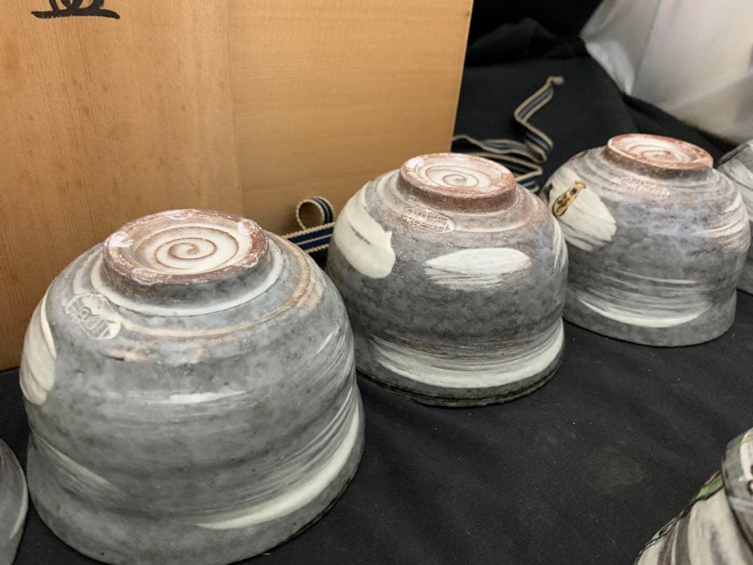 大津絵　数茶碗　10客　与し三造　共箱付き