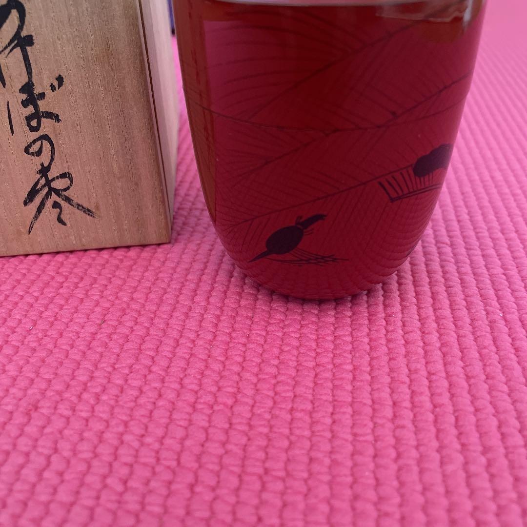 茶道具  岡本陽斉 あけぼの なつめ