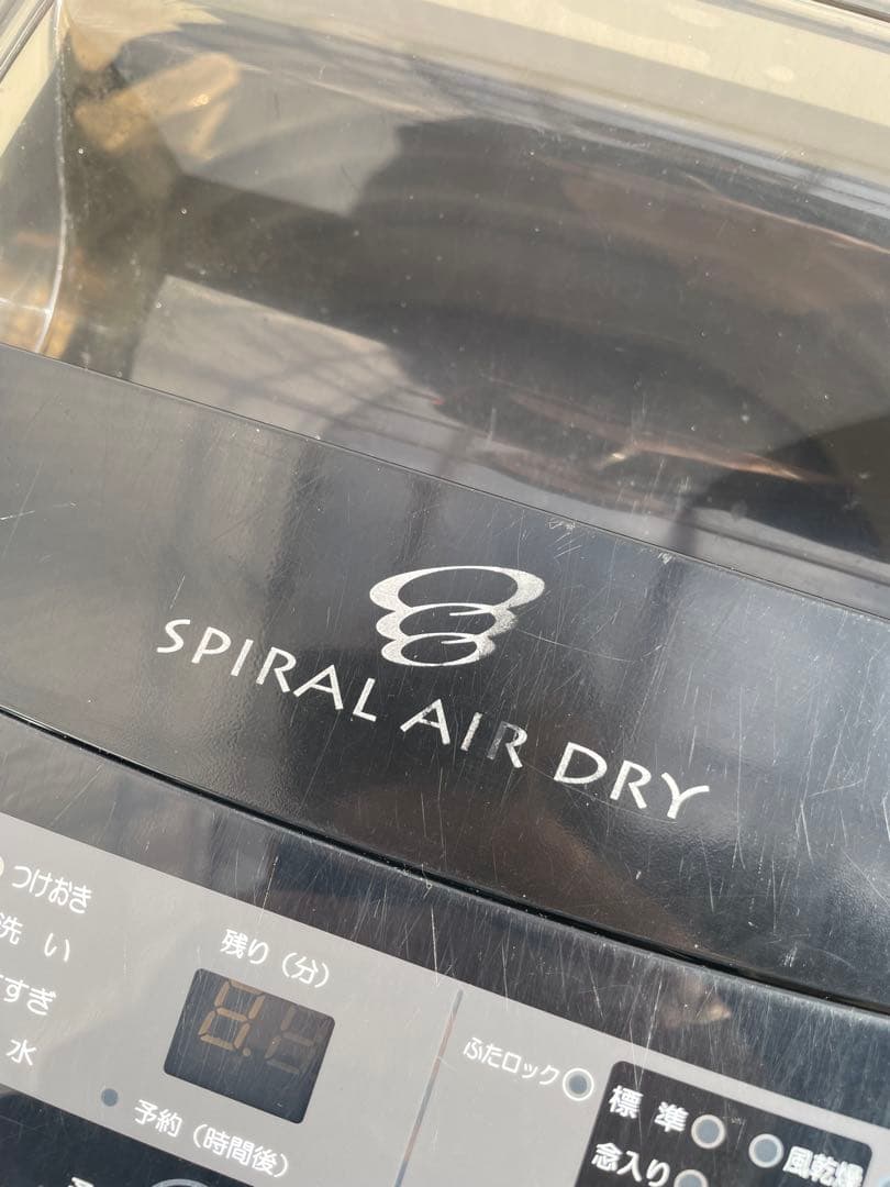 941 ハイアール 5kg洗濯機 ホワイト スリム コンパクト 一人暮らし 単身