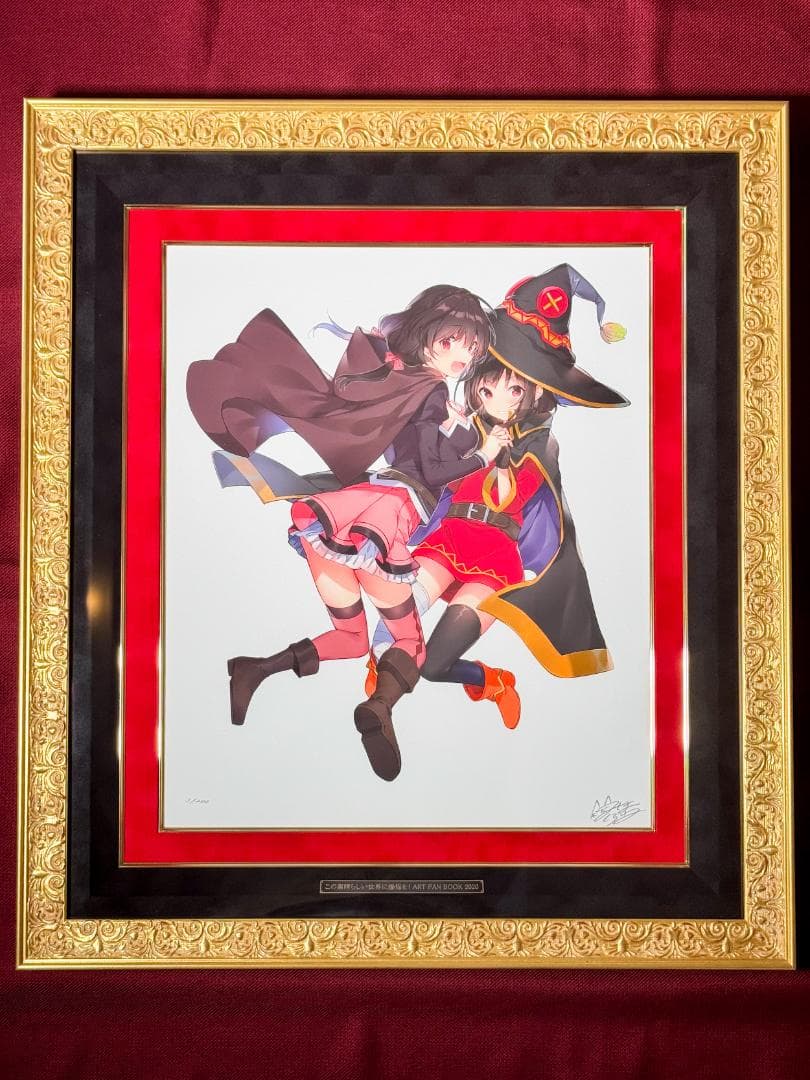 この素晴らしい世界に爆焔を！ ART FAN BOOK 2020 三嶋くろね