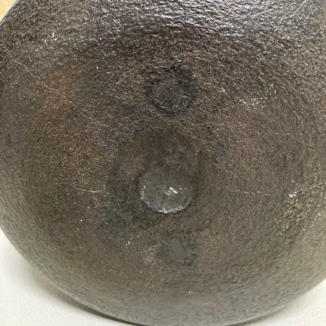 茶道具 茶釜 釜師 菊地政光 共箱