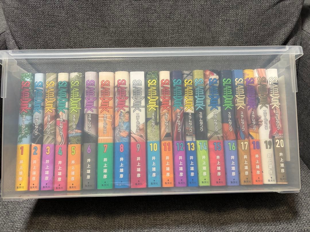 スラムダンク 再編版 1-20全巻セット