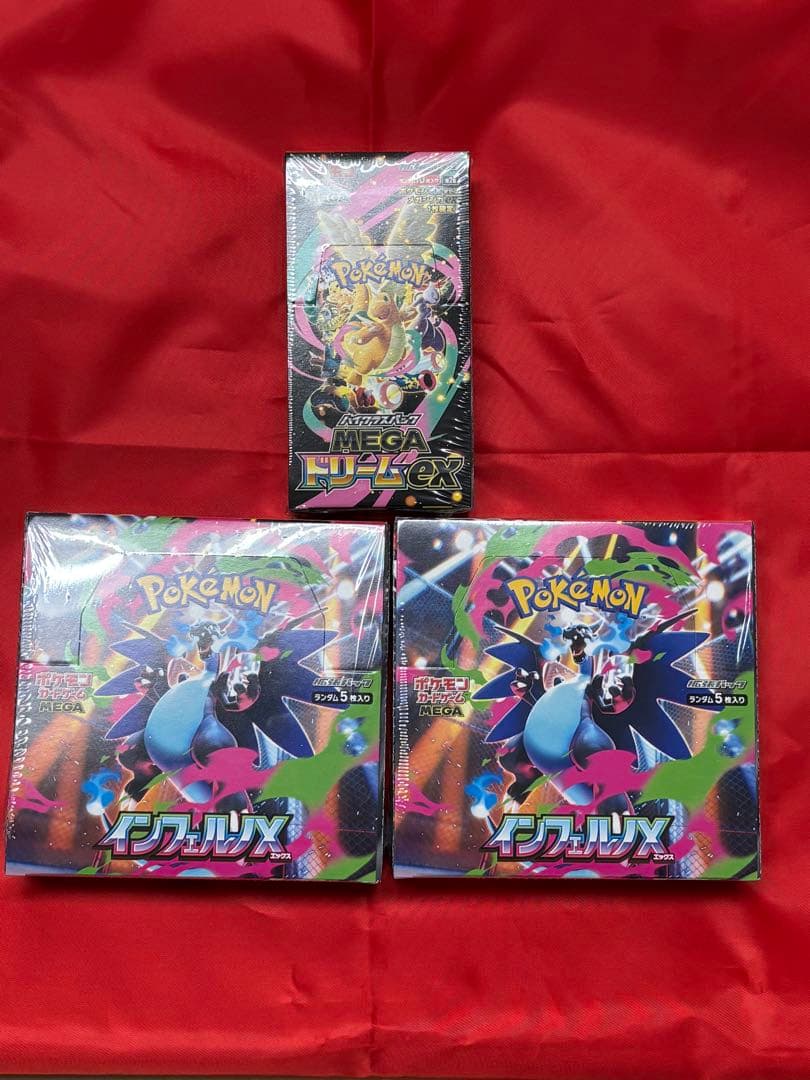 『新品未開封シュリンク付』インフェルノX 2box メガドリーム1box