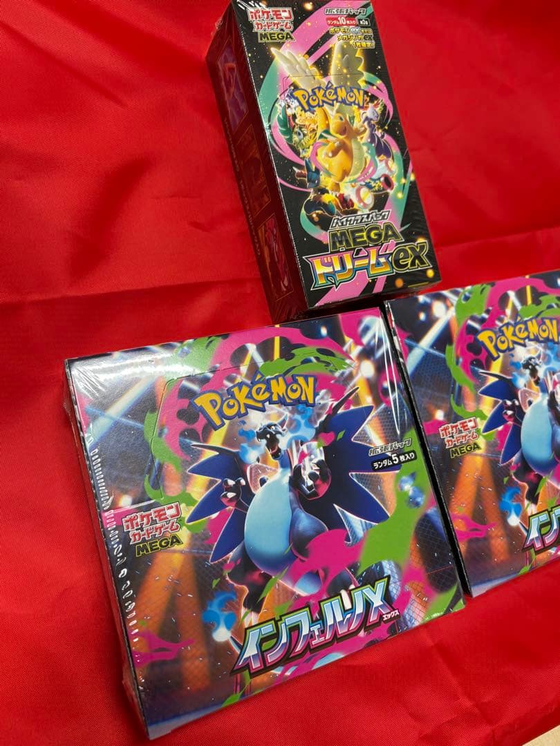 『新品未開封シュリンク付』インフェルノX 2box メガドリーム1box