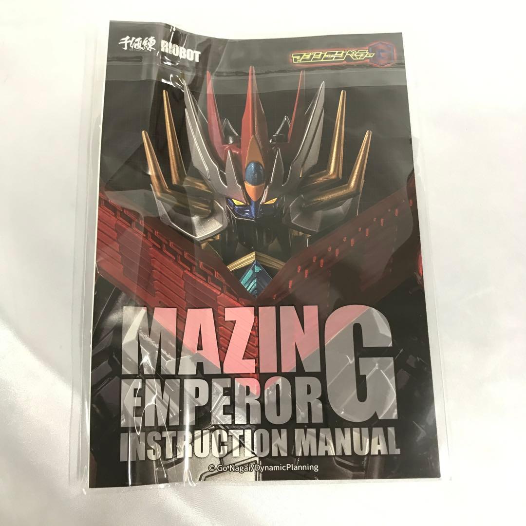 [特典付き] RIOBOT マジンエンペラーG 「スーパーロボット大戦V」