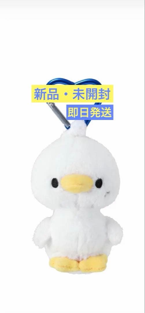 【新品・未開封】SJ SS10 日本公式ぬいぐるみキーホルダー(イトゥク)