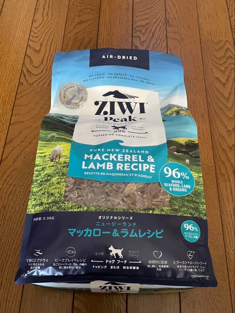 ZIWI Peak ドッグフード マッカロー＆ラムレシピ2.5kg ドライフード