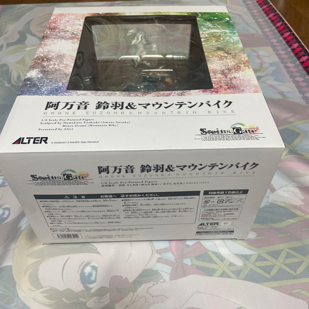 シュタインズゲート　阿万音　鈴羽&マウンテンバイク　フィギュア　新品未開封