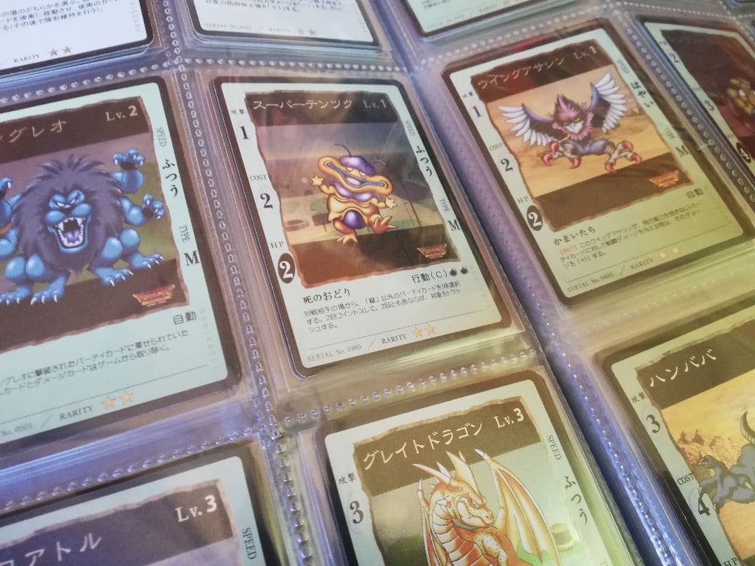 ドラゴンクエスト カードゲーム レアカードまとめ売り約110種約250枚