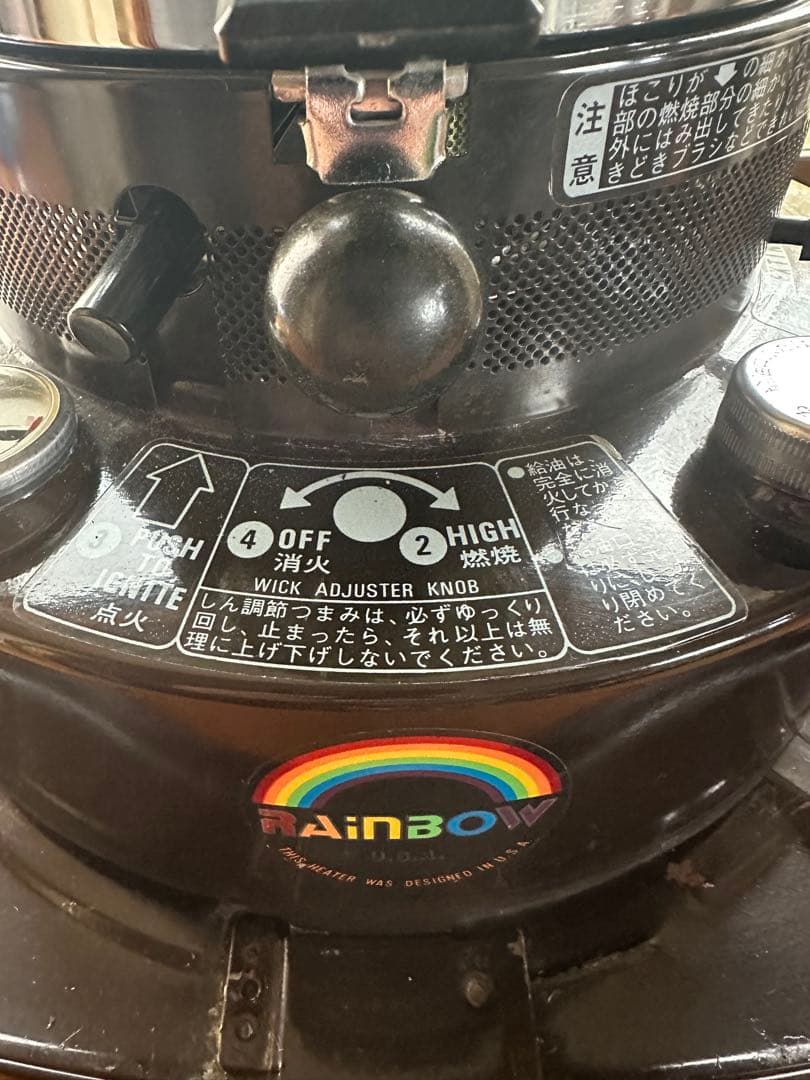 トヨトミストーブrainbow 芯交換済み