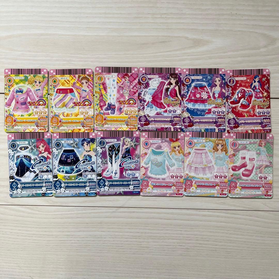 アイカツカード　97枚まとめ売り　プレミアム有