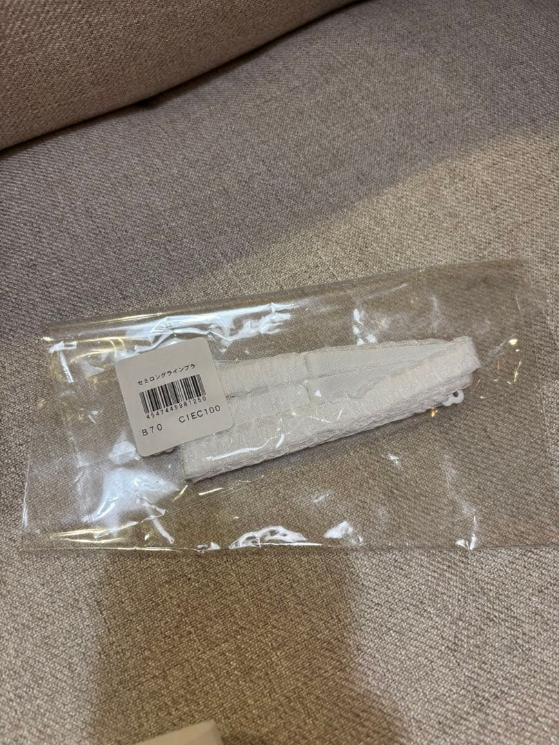 セモアブライダル インナーセット B70 64