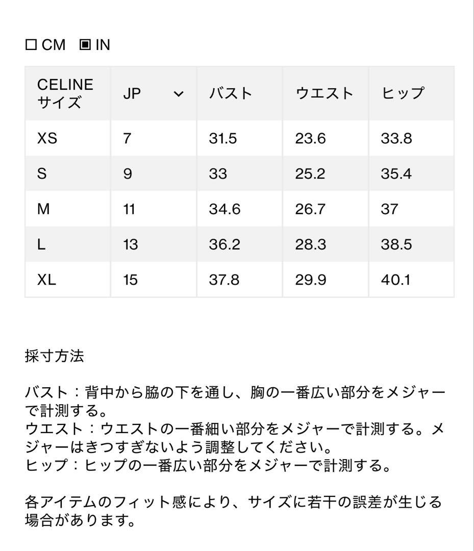 CELINE ピンク タンクトップ　Ｓ　アスレチックブラ　セリーヌ