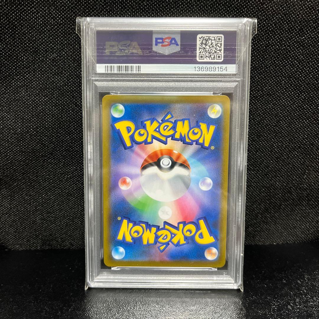 ミミッキュvmax CSR 【PSA10】　ポケモンカード