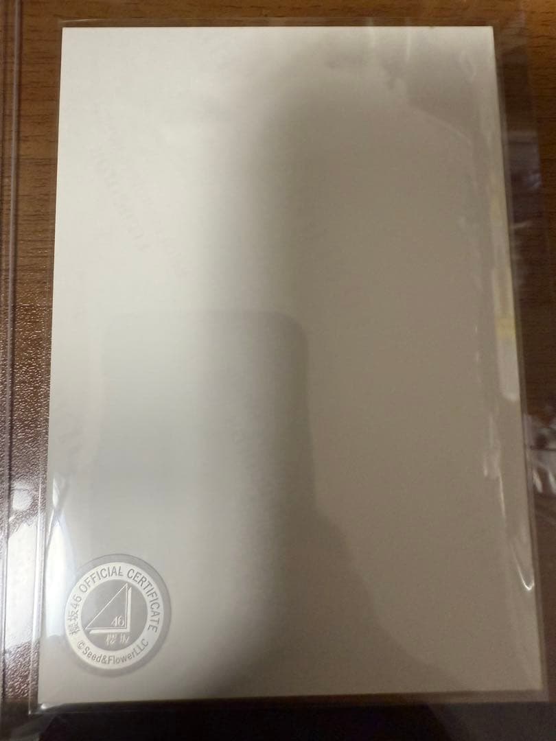 櫻坂46 的野美青 サイン入り　浴衣　生写真