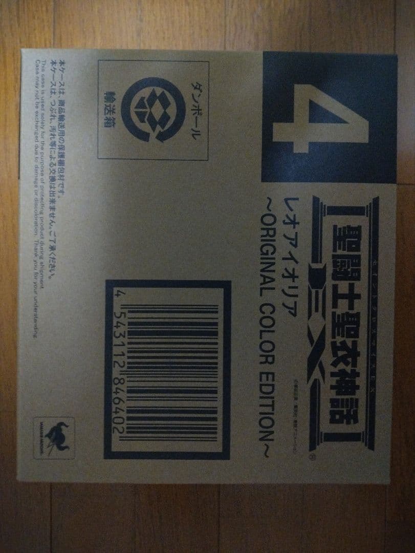 聖闘士聖衣神話EX レオアイオリア OCE　輸送箱未開封品　魂ネイション 限定