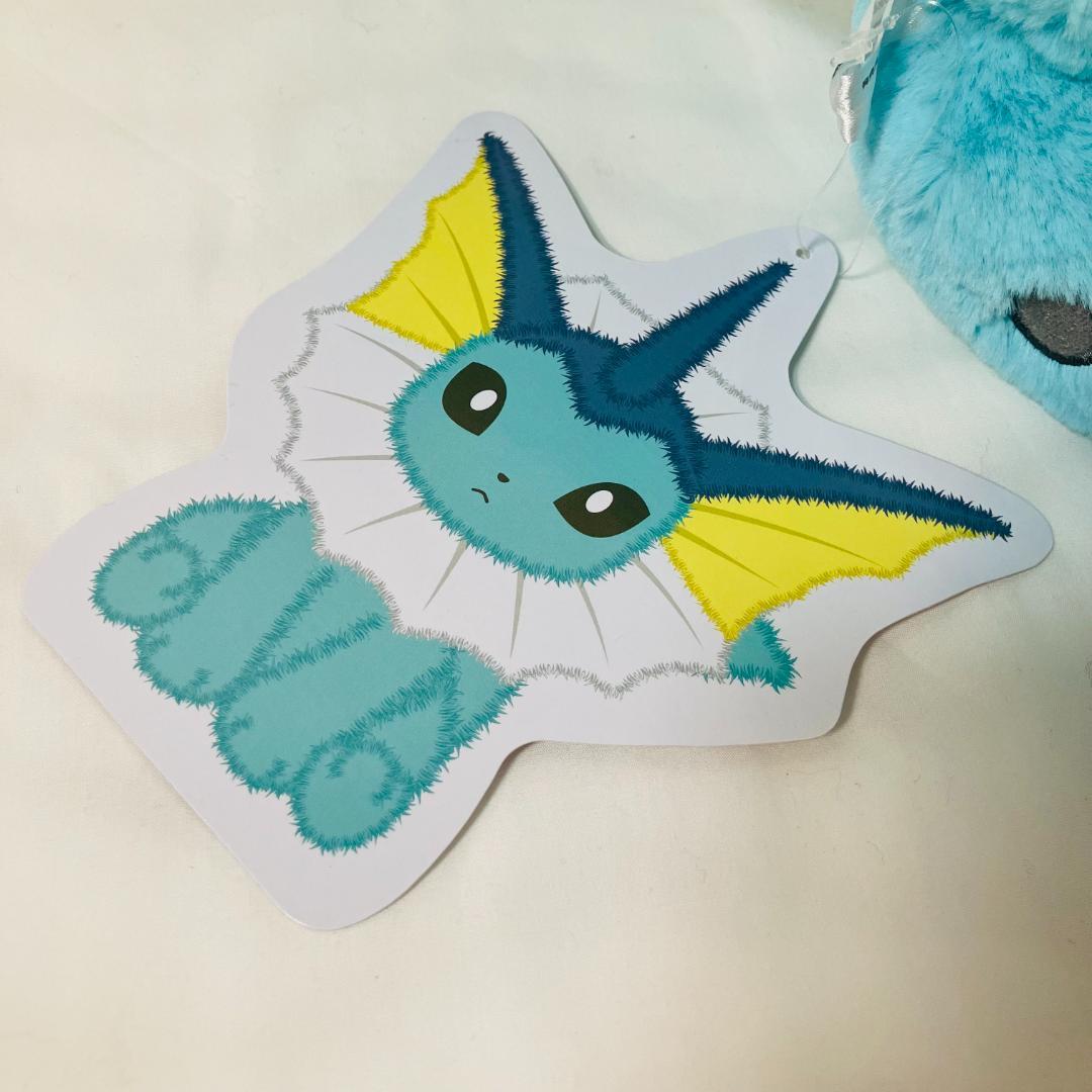 【新品タグ付き】ポケモンセンター ふわふわ抱きぬいぐるみ シャワーズ 美品 希少