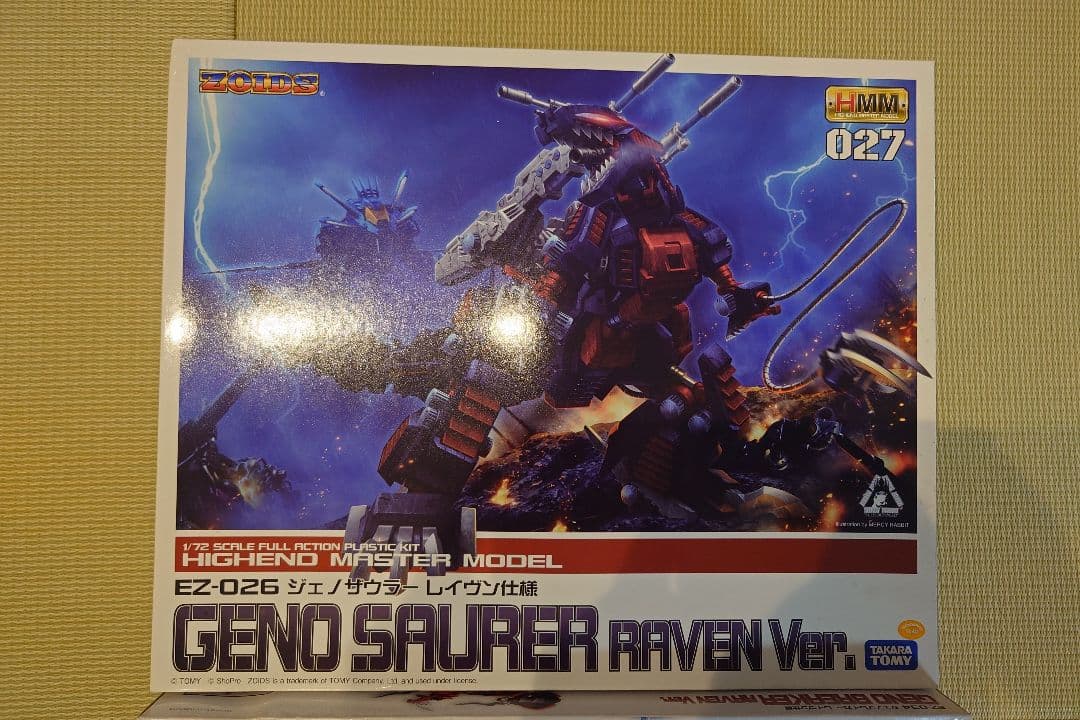 ゾイド HMM コトブキヤ ジェノブレイカー ジェノザウラー