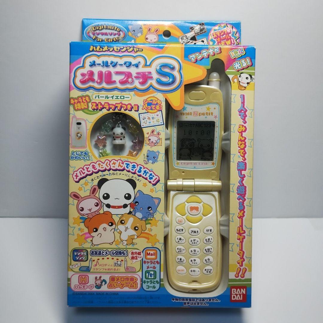 バンダイ メールケータイ メルプチ S パールイエロー