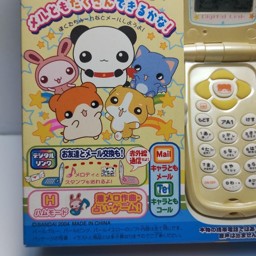 バンダイ メールケータイ メルプチ S パールイエロー