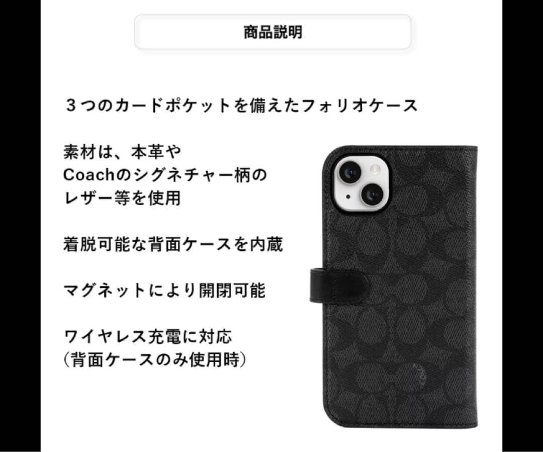 【新品】本革製　Coach - iPhone 14PROMAX シグネイチャー