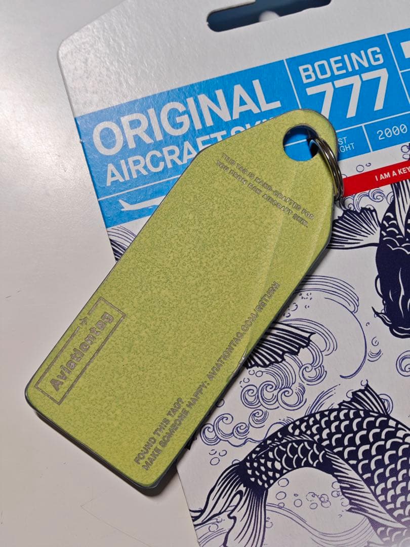 ANA Aviationtag B777-281ER チョッピリコンビ色