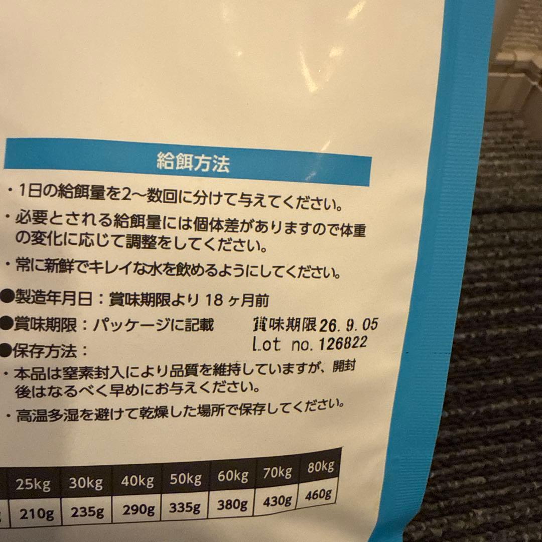 ELMO ドライフード 800g×12袋