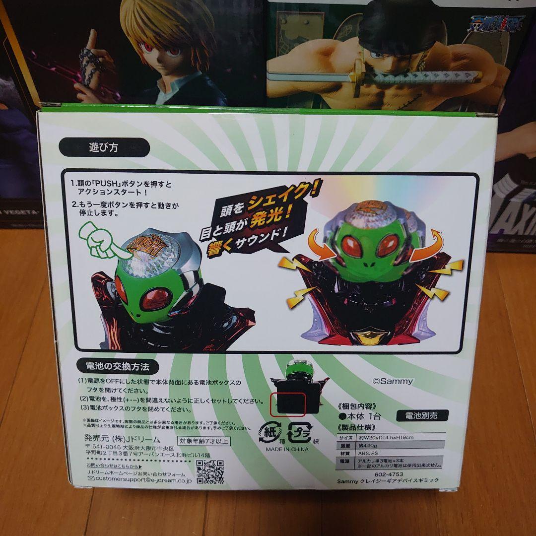 少年系フィギュア　9個　まとめ売り