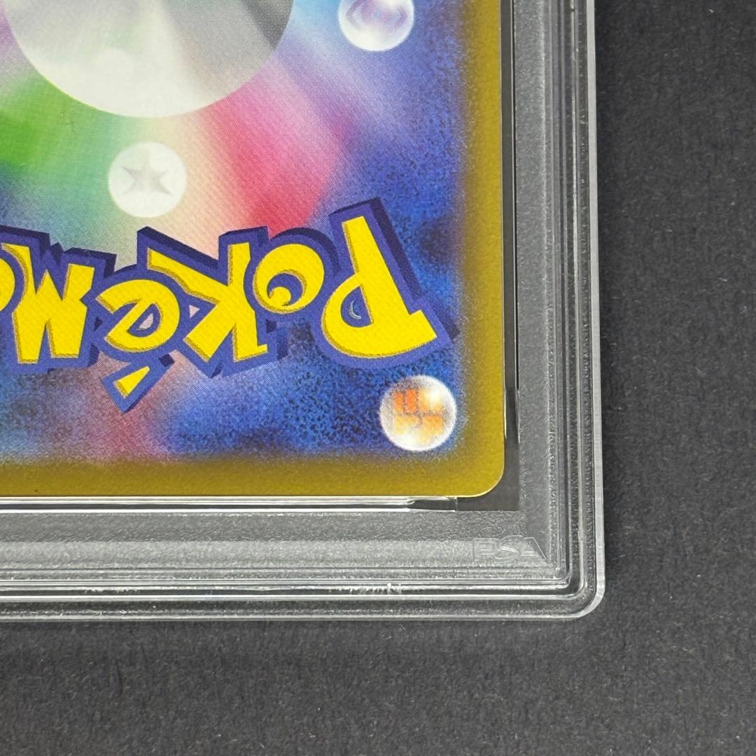 【PSA10】ピカチュウCHR s10a 073/071 ダークファンタズマ