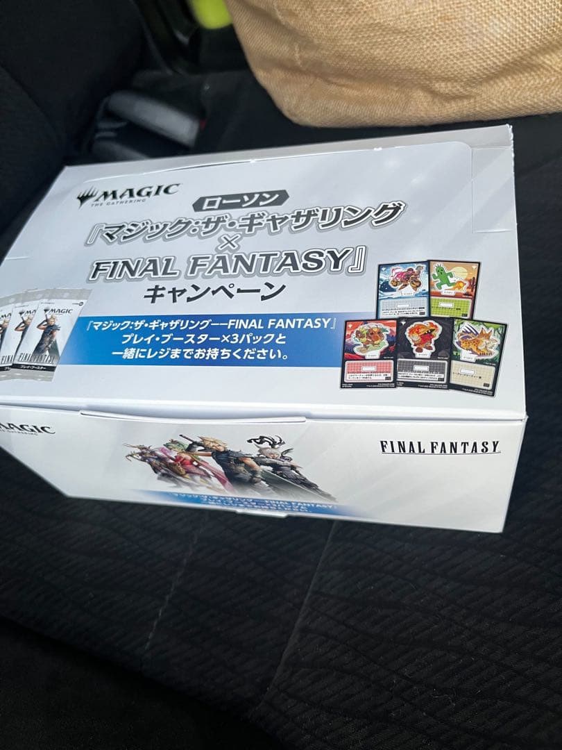 MAGIC: THE GATHERING ファイナルファンタジープレイブースター