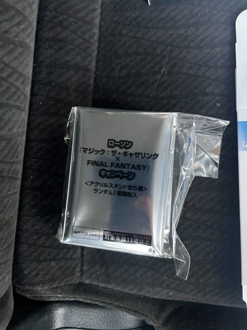 MAGIC: THE GATHERING ファイナルファンタジープレイブースター